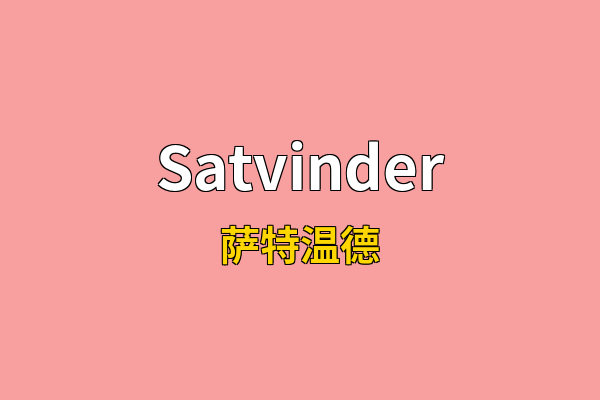 Satvinder英文名
