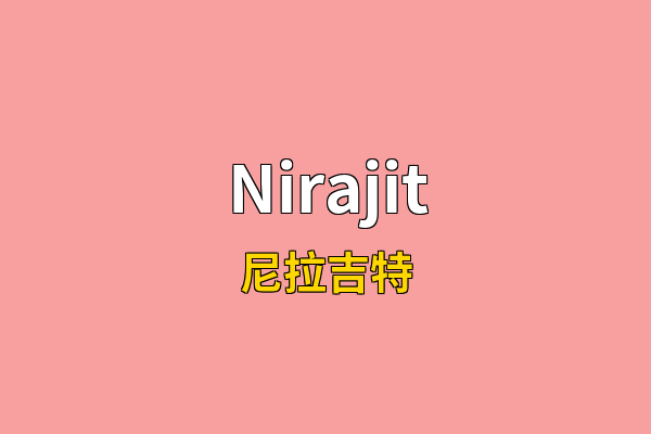 Nirajit英文名