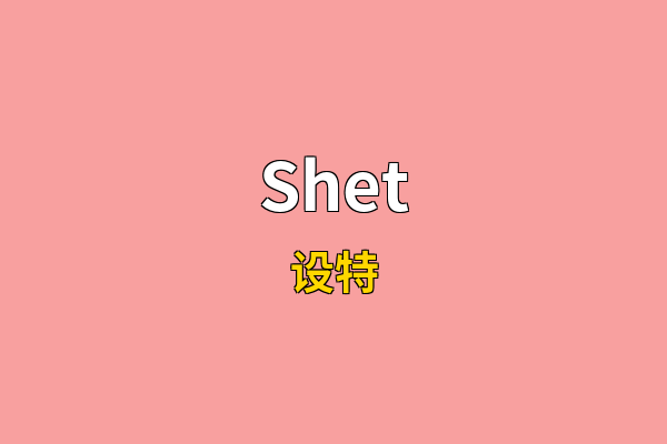 Shet英文名