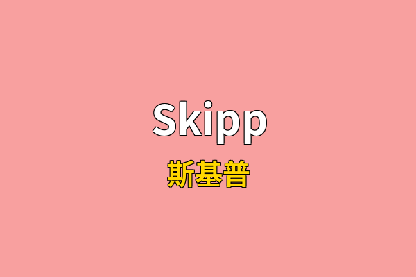 Skipp英文名