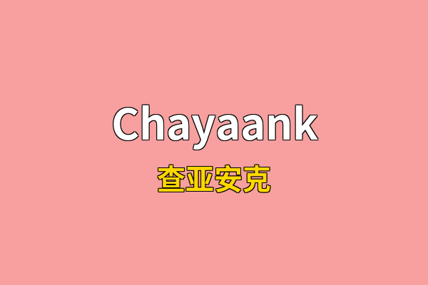 Chayaank英文名