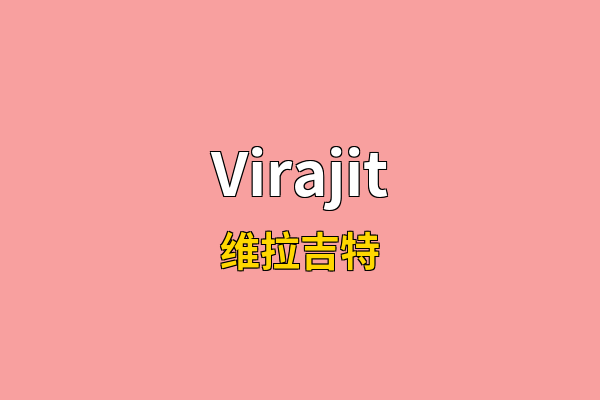 Virajit英文名