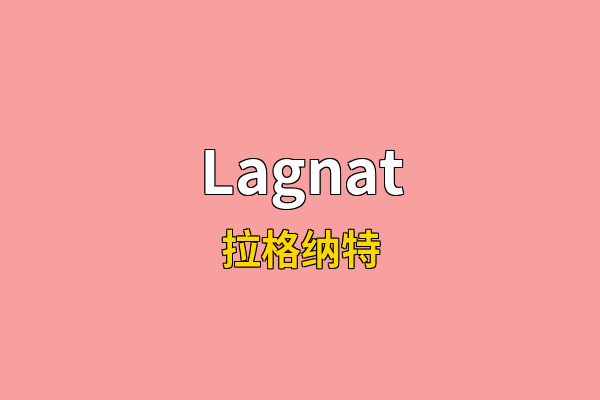 Lagnat英文名