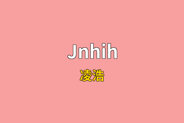 Jnhih英文名
