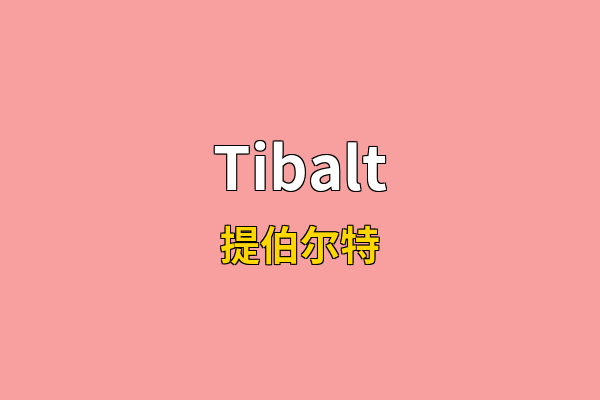 Tibalt英文名