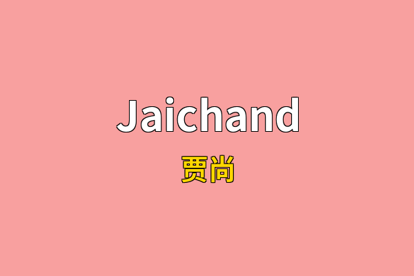 Jaichand英文名