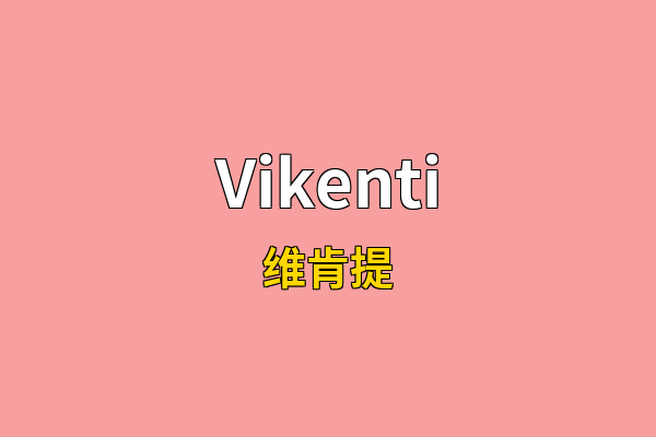 Vikenti英文名