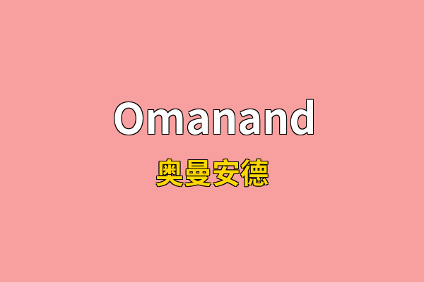 Omanand英文名