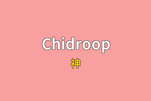Chidroop英文名