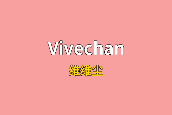 Vivechan英文名