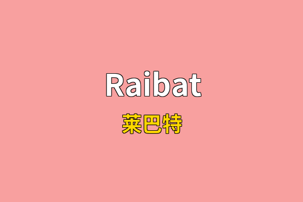 Raibat英文名