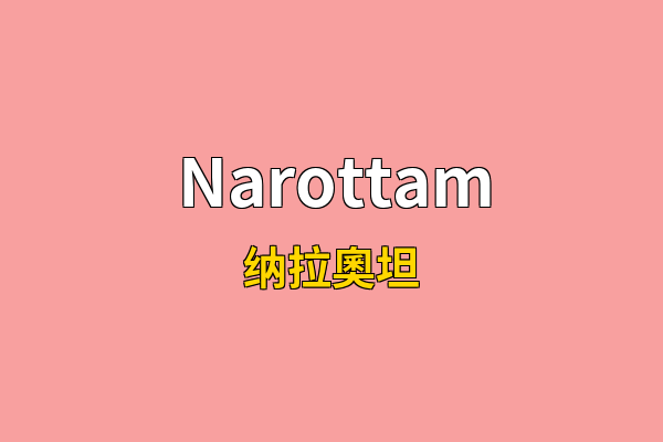 Narottam英文名
