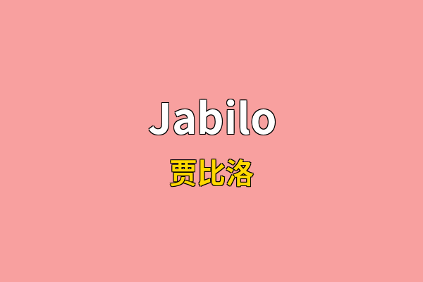 Jabilo英文名