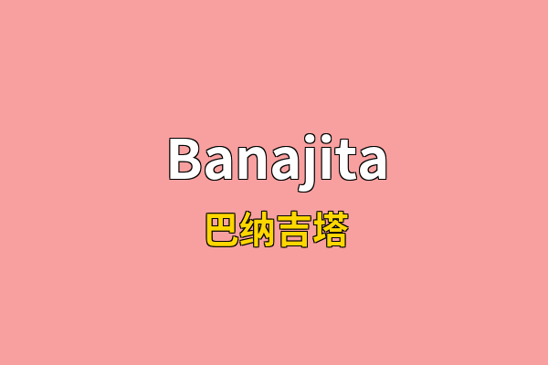 Banajita英文名