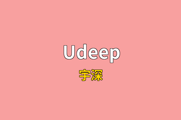 Udeep英文名