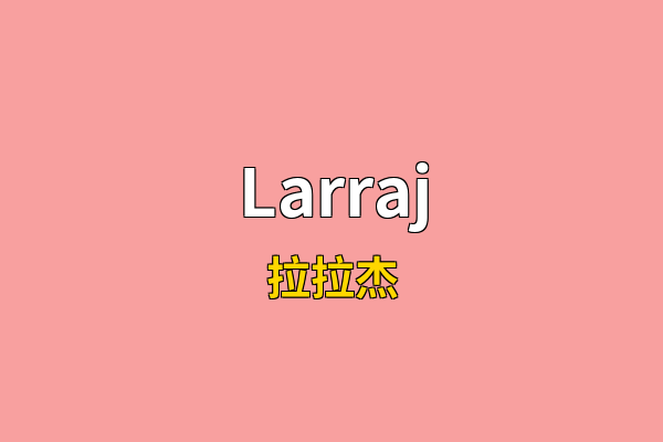 Larraj英文名