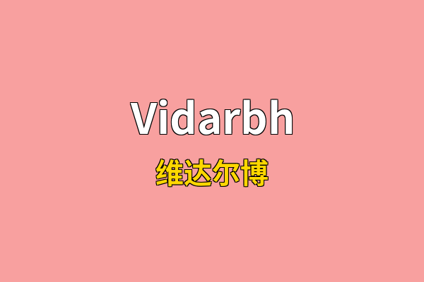 Vidarbh英文名