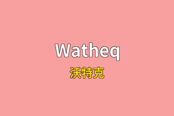 Watheq英文名