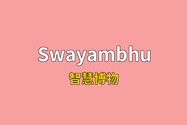 Swayambhu英文名