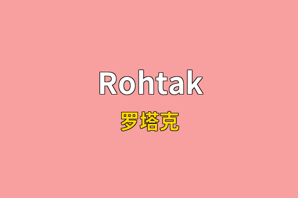 Rohtak英文名