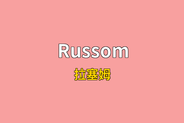 Russom英文名