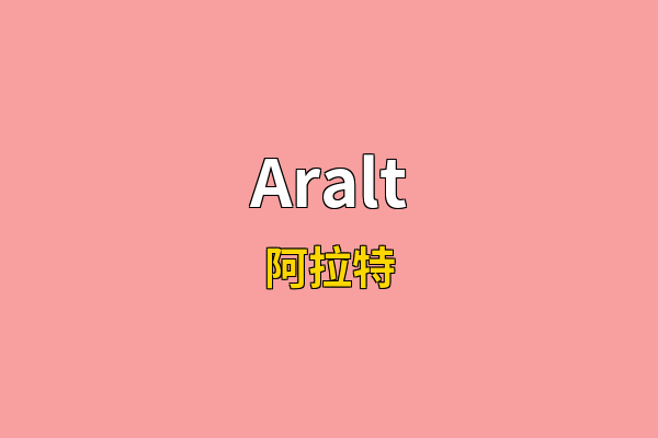 Aralt英文名