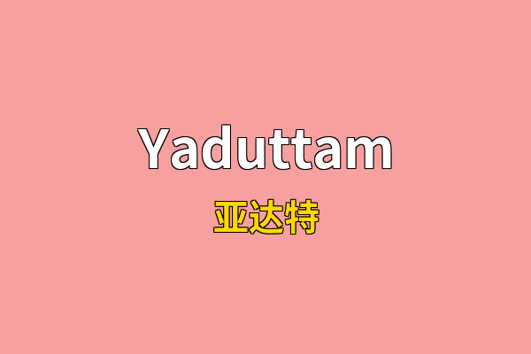 Yaduttam英文名