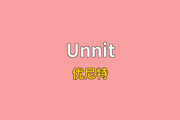 Unnit英文名
