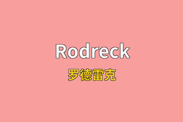 Rodreck英文名