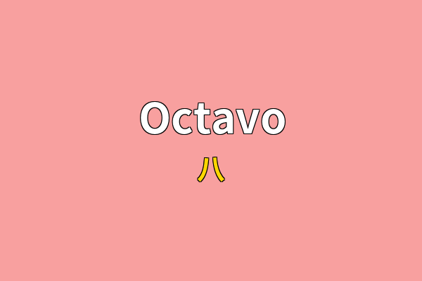 Octavo英文名