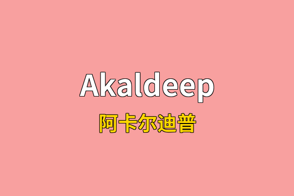 Akaldeep英文名