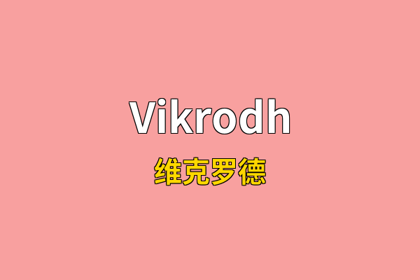 Vikrodh英文名