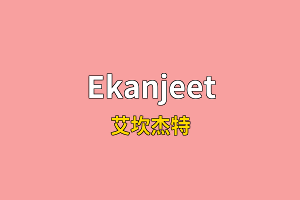 Ekanjeet英文名