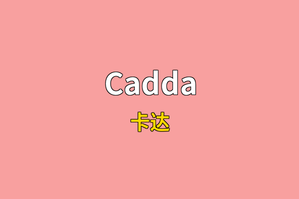 Cadda英文名