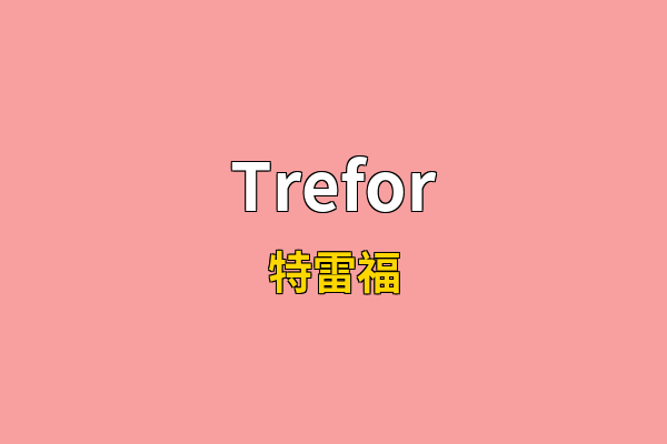 Trefor英文名