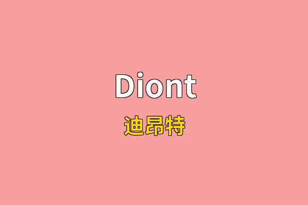 Diont英文名