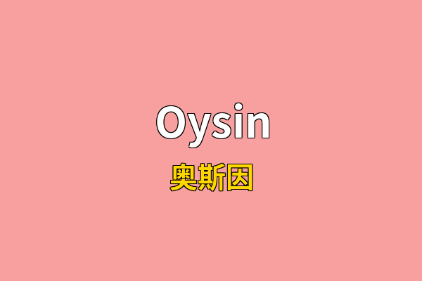 Oysin英文名