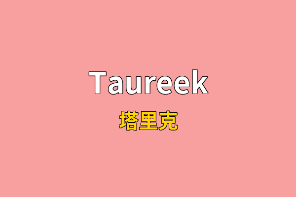 Taureek英文名