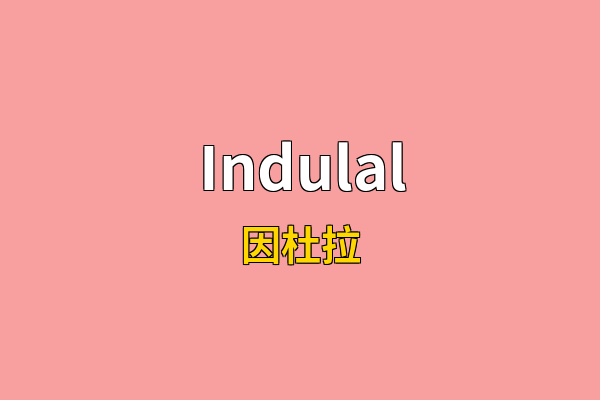 Indulal英文名