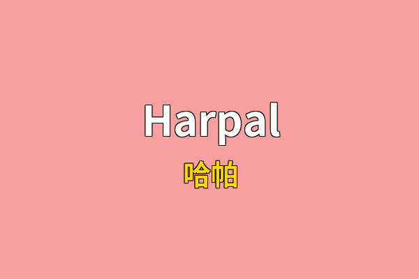 Harpal英文名