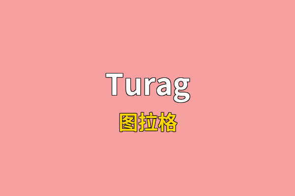 Turag英文名