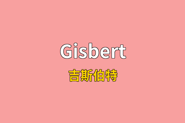 Gisbert英文名