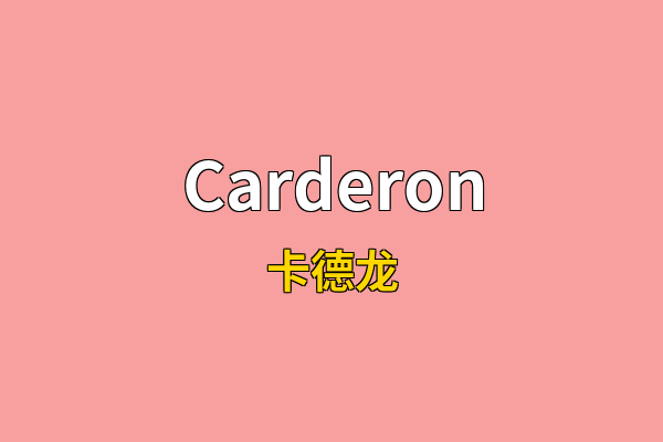 Carderon英文名