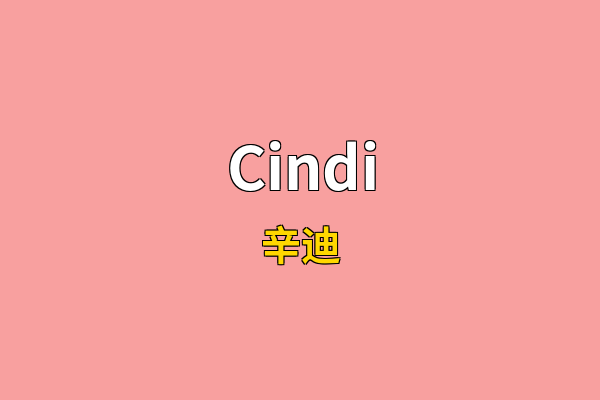 Cindi英文名