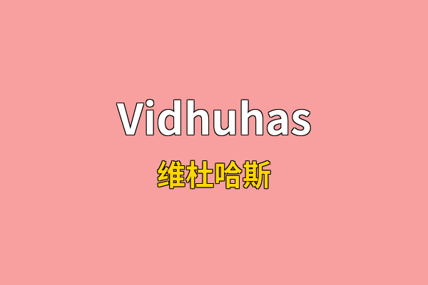 Vidhuhas英文名