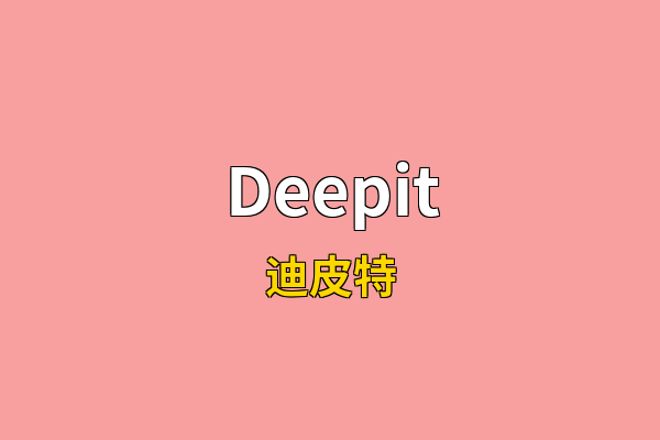 Deepit英文名