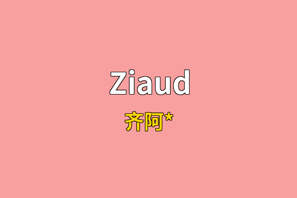 Ziaud英文名