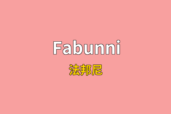 Fabunni英文名