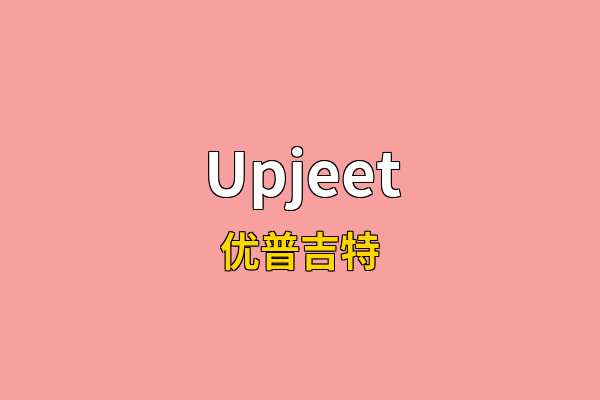 Upjeet英文名