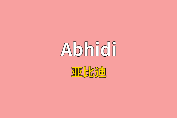 Abhidi英文名